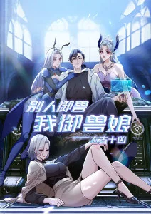 残响都市海报